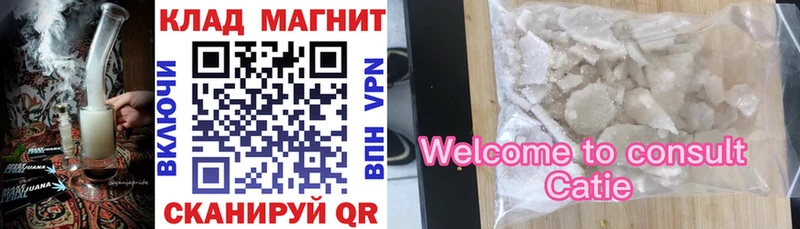 Наркотические вещества Белинский Кокаин  АМФЕТАМИН  МЕТАДОН  ГАШИШ  Меф мяу мяу  А ПВП 