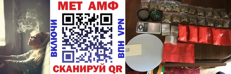 блэк спрут ТОР  Белинский  Амфетамин 97% 