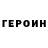 Кетамин VHQ Perry Cochran