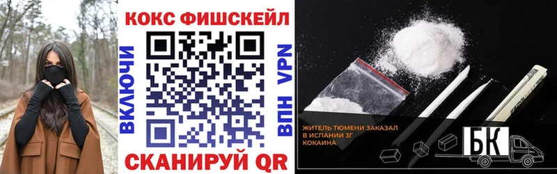 Кокаин Колумбийский Белинский