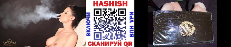 ГАШИШ Premium  Белинский 