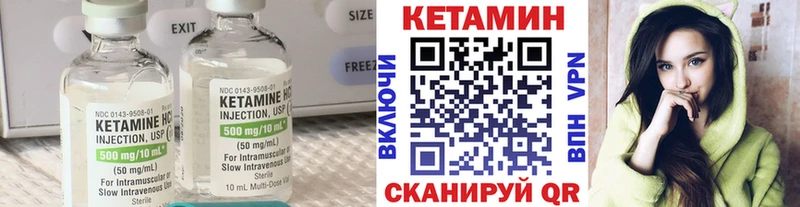 mega ТОР  Белинский  Кетамин VHQ 