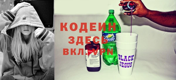 альфа пвп VHQ Богданович