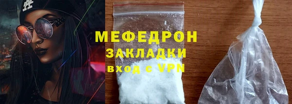 меф Богородск