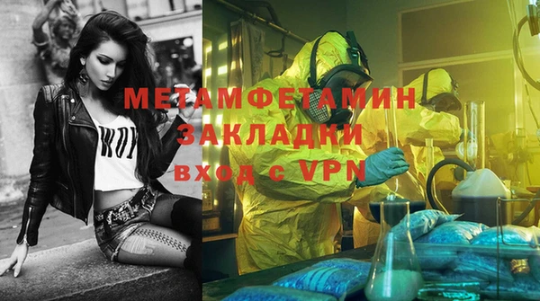 сатива Богородицк