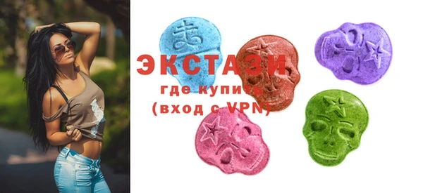 сатива Богородицк