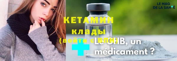 меф Богородск