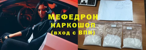 меф Богородск