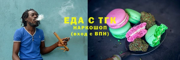 меф Богородск