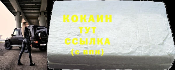 молекула духа Бугульма