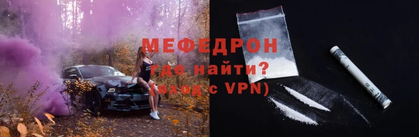 сатива Богородицк