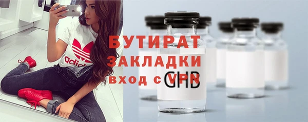 герыч Белоозёрский