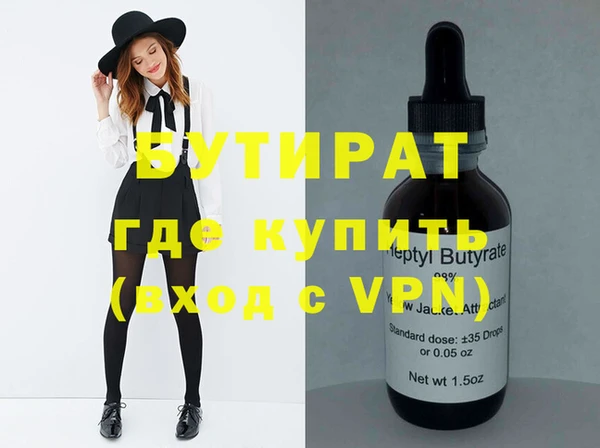 сатива Богородицк
