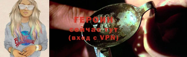 сатива Богородицк