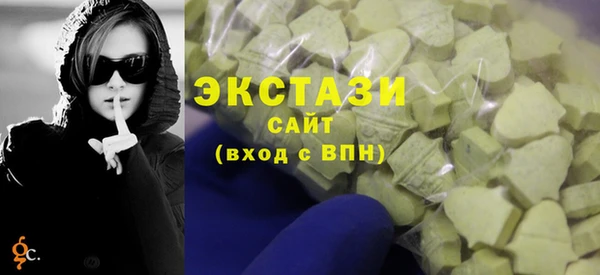 альфа пвп VHQ Богданович