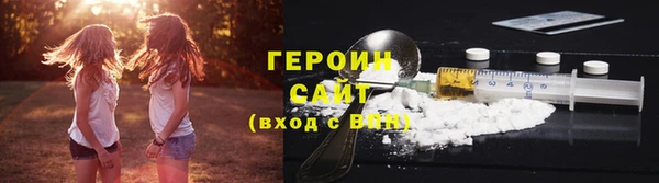 меф Богородск