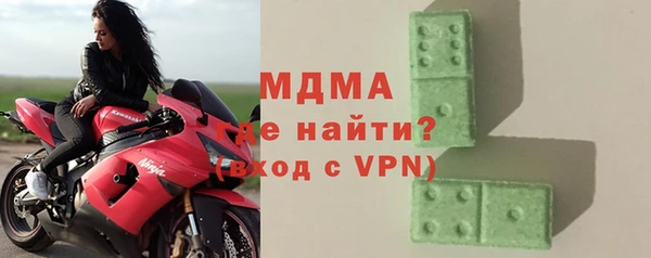 альфа пвп VHQ Богданович