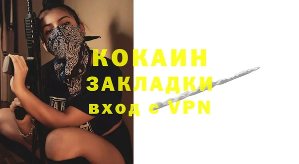 альфа пвп VHQ Богданович
