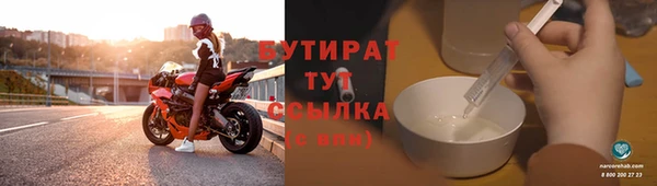 герыч Белокуриха