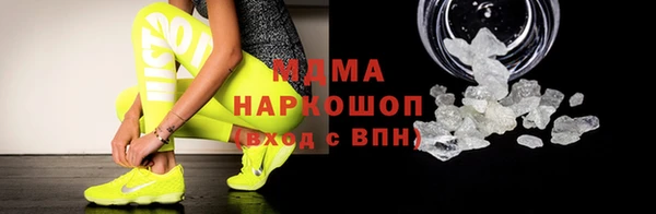 скорость mdpv Бронницы