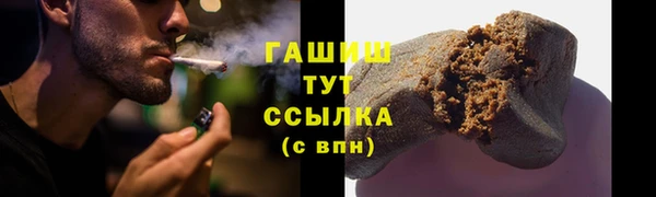меф Богородск