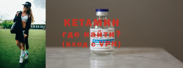 альфа пвп VHQ Богданович