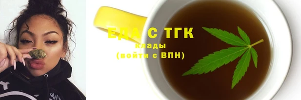меф Богородск