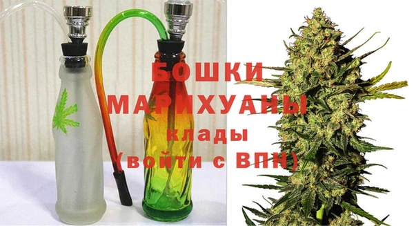 бошки Беломорск