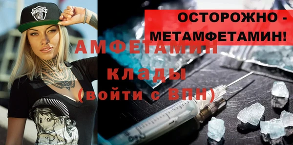 хмурый Балабаново