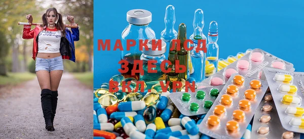 альфа пвп VHQ Богданович