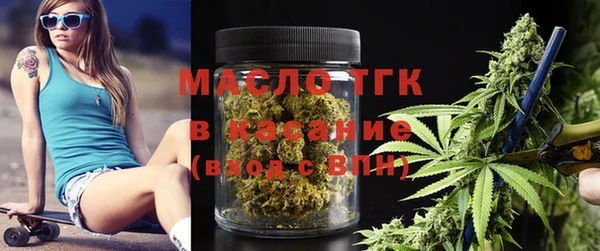 меф Бородино