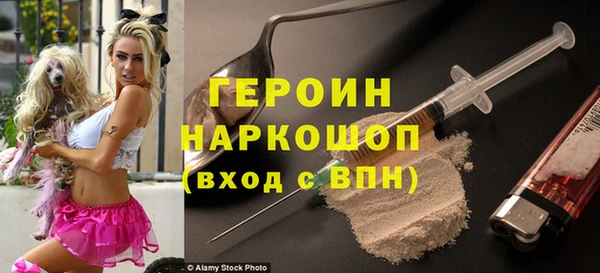 ГАЛЛЮЦИНОГЕННЫЕ ГРИБЫ Балахна
