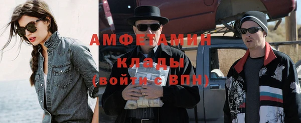 скорость mdpv Бронницы