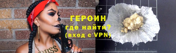 сатива Богородицк