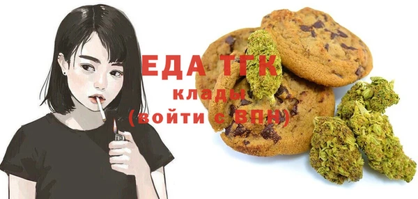 альфа пвп VHQ Богданович