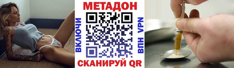 купить закладку  Белинский  Метадон кристалл 