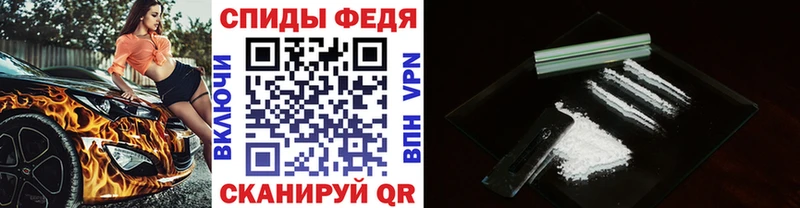 МЕТАМФЕТАМИН Декстрометамфетамин 99.9%  Белинский 