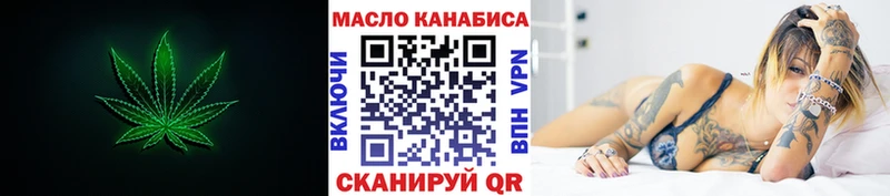 ТГК концентрат  Белинский 