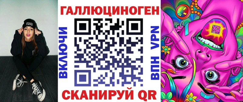 Галлюциногенные грибы мухоморы Белинский